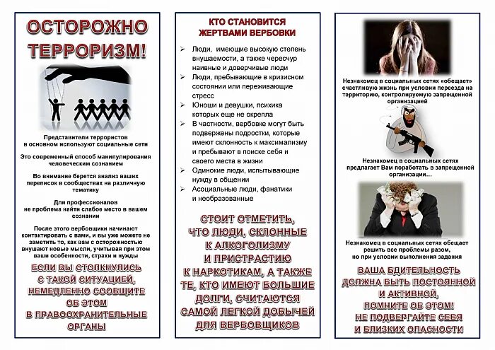 Изображения.
