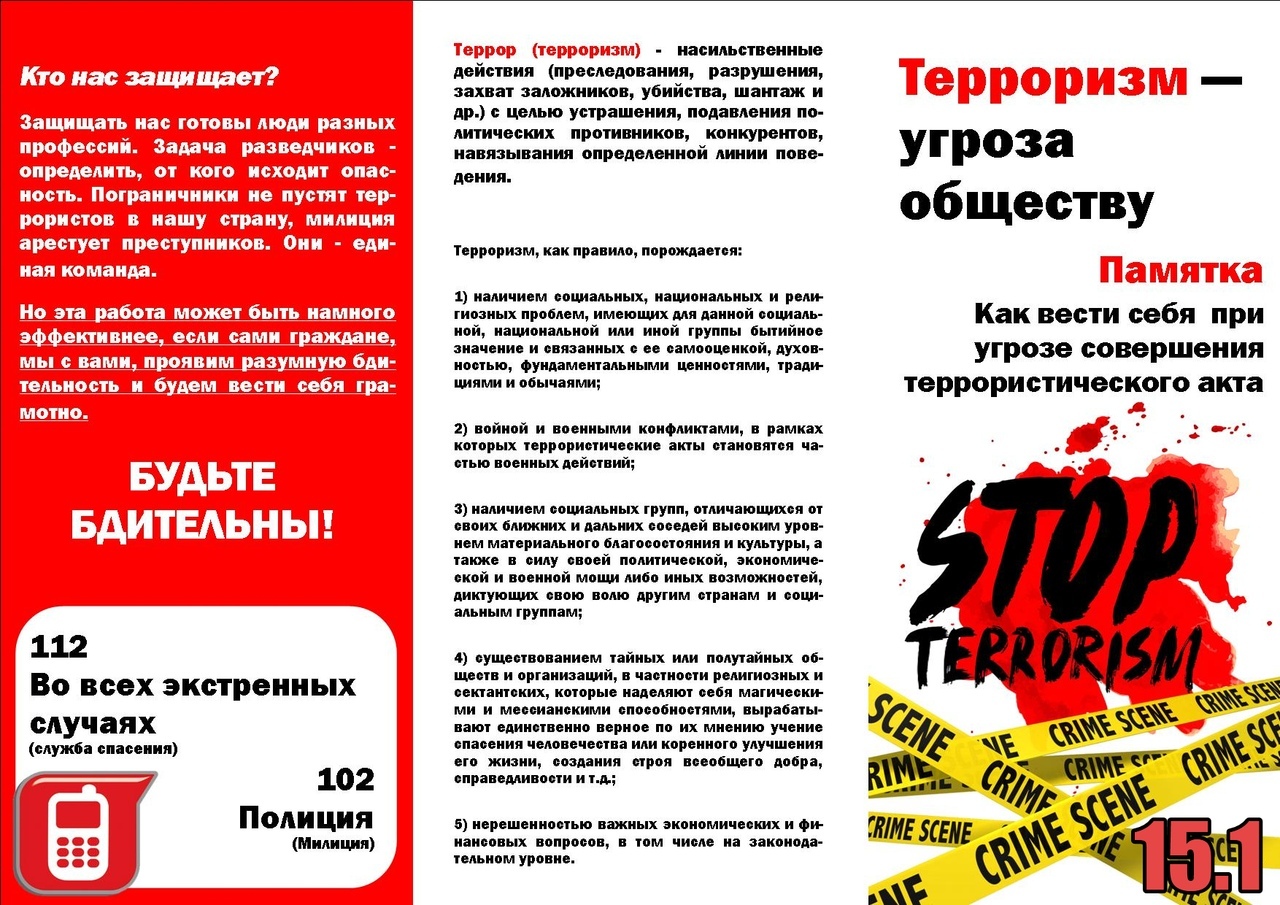 Изображения.