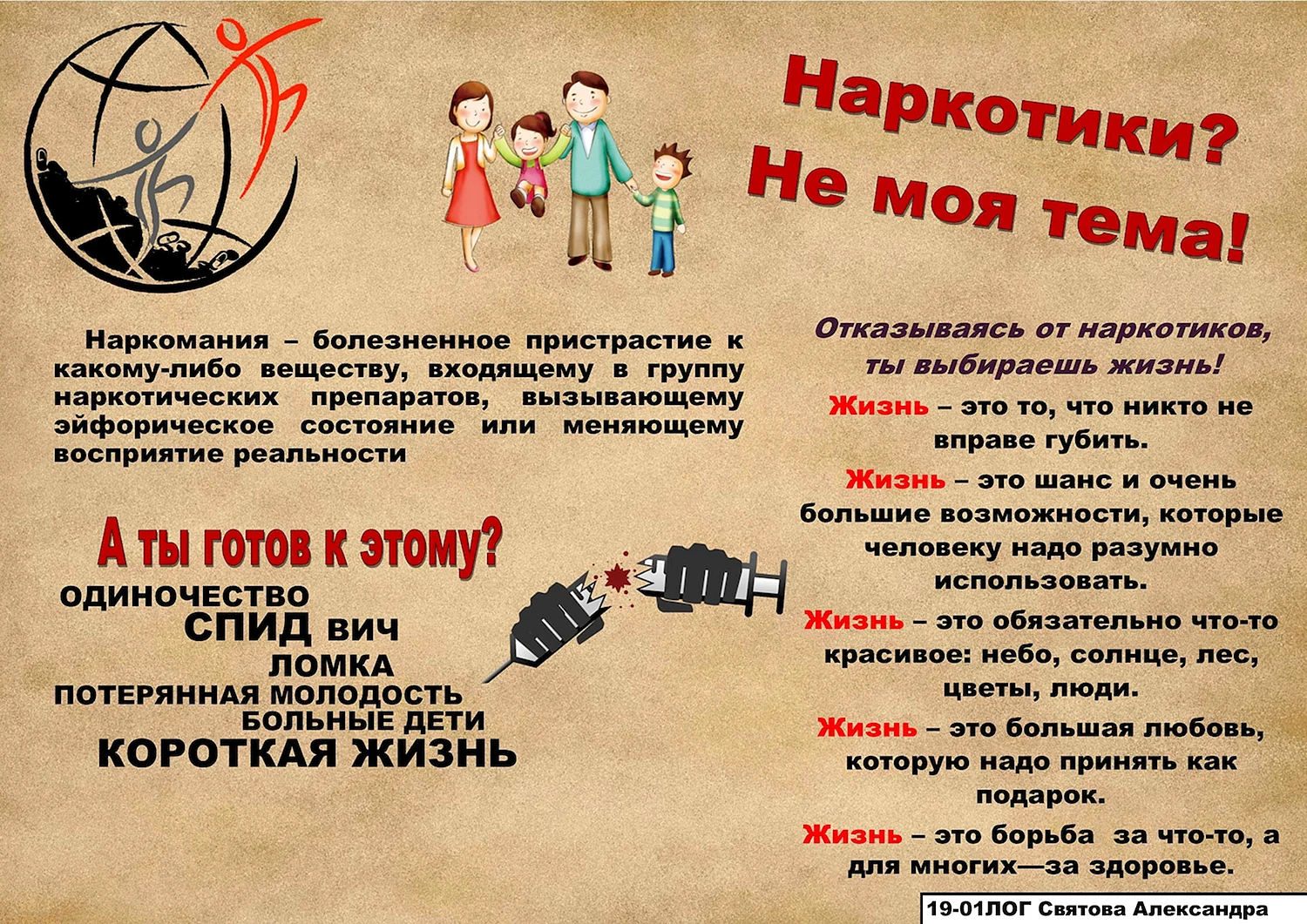 Изображения.